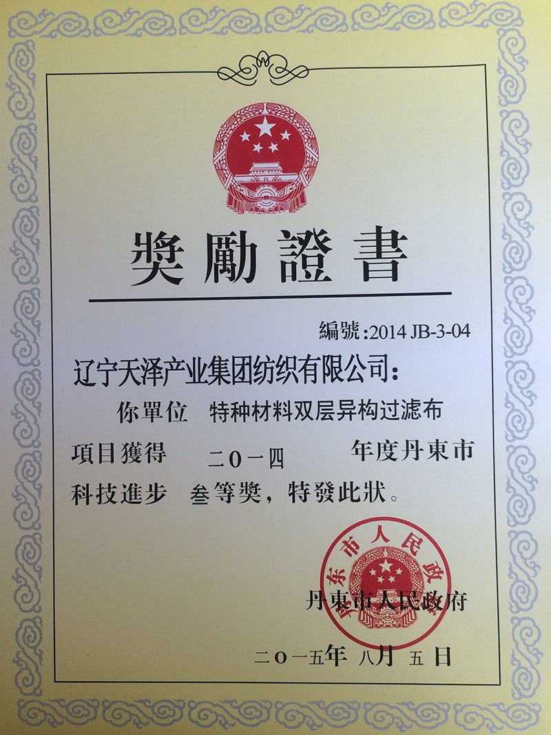 �Ƽ��������Ƚ�2014.jpg