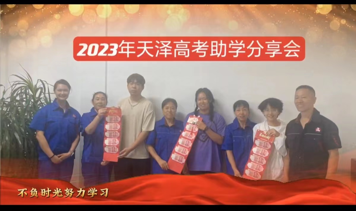 微信图片_20230825132835.jpg 微信图片_20230825132835.jpg